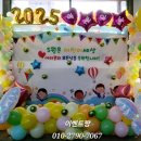 백문초등학교(병설) 이미지