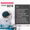 맞춤치과교정과치과의원 이미지