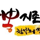 제대로짬뽕 이미지