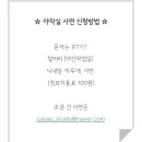 야간작업실 Daum카페