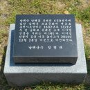 봉천사 묘정비 네이버블로그