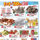 (주)홈플러스 이미지