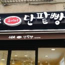 준영한의원 이미지
