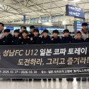 (주)평정 풋볼리스트