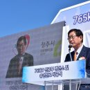 중부-현장-중부-765 이미지