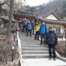 ♡2018/01/05일(금) 오공걸음질 1회 "남산둘레길" (버티고개역-약수역; 10km) 7명 총34.5로 평점;5점 이미지