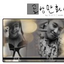 [BIGBANG]골방만화반 #외전 이미지