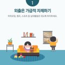 초미세먼지 주의보 이미지