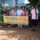 청주정구장(솔밭) 이미지