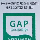 삼우농원 이미지