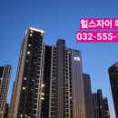 계양힐스자이공인중개사사무소 이미지