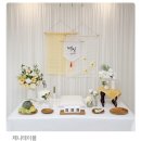 [육아] 셀프 백일상 대여 오즈테이블 제니테이블 백일상 내돈내산 후기