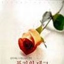 리빙플라워 이미지