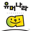 국가대표당구장 이미지