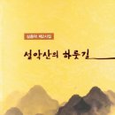 감나무식당 이미지