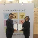 오티스타 이미지