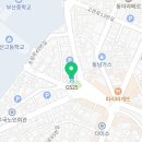 지에스(GS)25초량육거리점 이미지