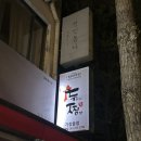 두마리찜닭두찜부산 네이버블로그