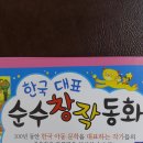 세종전집 이미지