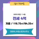 대원부동산중개사무소 이미지