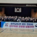 통영 검도관 이미지