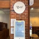 안양중앙시장 맛집 : 팥다담 (또간집,내돈내산 후기)
