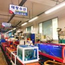 태창수산