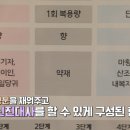 한창한방병원 이미지