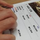 서울 강남구, 식음료 매장 50곳에 '점자 메뉴판' 보급 이미지