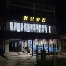청보식물원