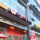 전사부중식당 이미지