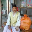 청학동 이미지
