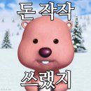 EP.18