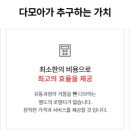 다모아24셀프빨래방