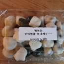 두산2리 이미지