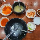 항아리국시