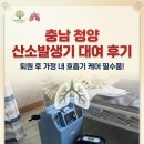 라파엘메디케어 네이버블로그
