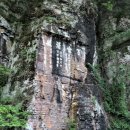 함안 생육신 조려유적 이미지