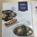 국수나무음성 이미지