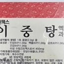 율전약국 이미지