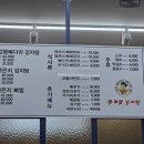 두리맛감자탕지평선