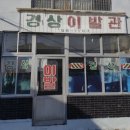 정다운이용원 네이버블로그