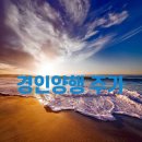 (주)와이즈켐 - 7722 | (주)와이즈켐
