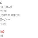 케이항공여행 이미지