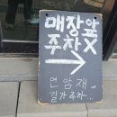 코데인커피로스터스 산방산 근처 카페 탐방, <b>코데인</b><b>커피</b><b>로스터스</b> 산방산점에서 마신 ‘금주의 <b>커피</b>’