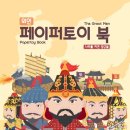(주)아이토이 이미지