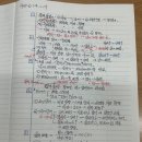 세빛학원 네이버블로그