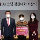 AI 코딩 세계 이미지