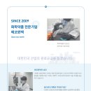 에코윈텍 이미지