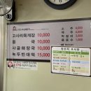 우진디저트